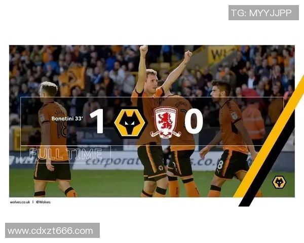 狼队对米德尔斯堡精彩直播全程回顾与赛后分析